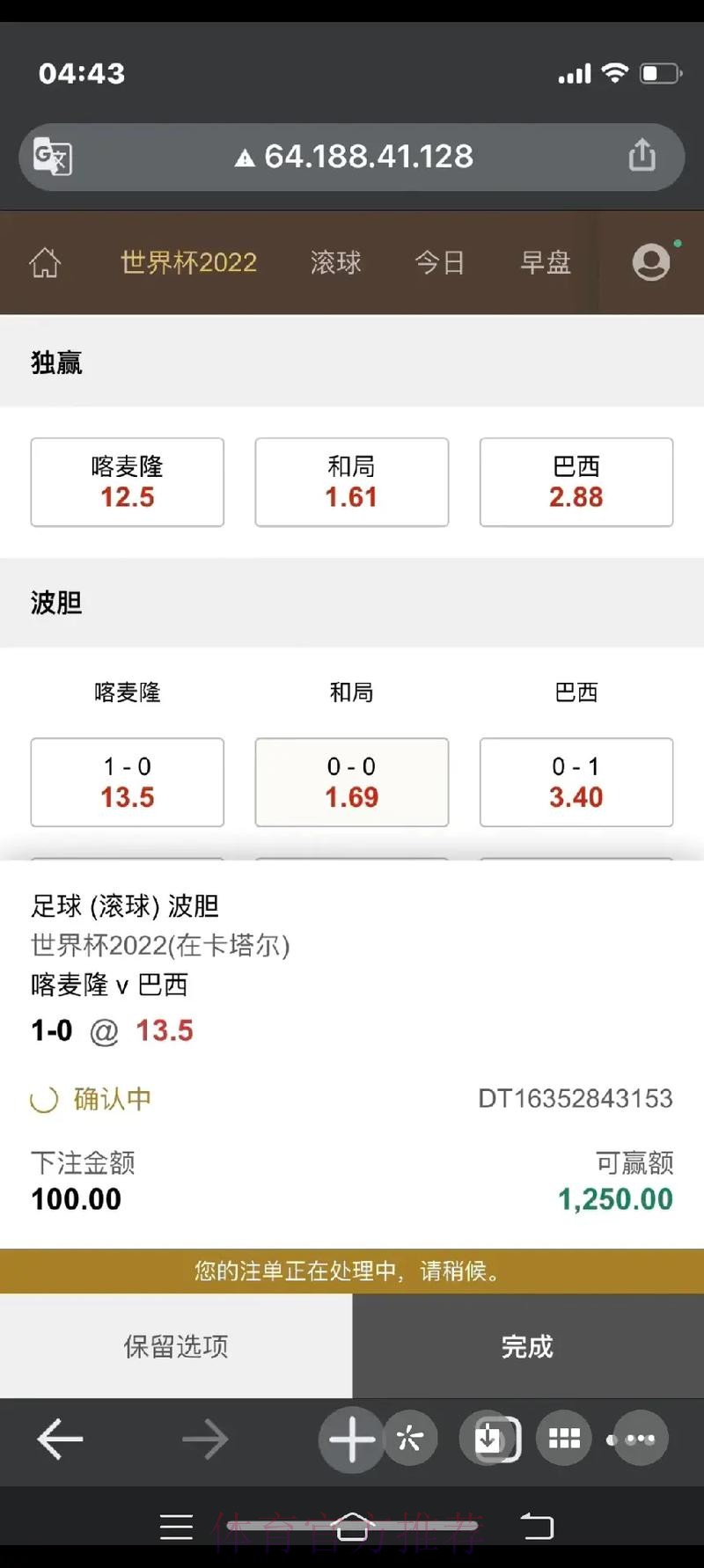 正规全站世界杯下注平台推荐 正规全站世界杯下注平台推荐